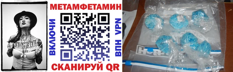 Амфетамин Premium Шагонар
