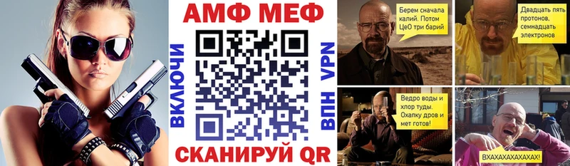 АМФЕТАМИН 98%  Шагонар 