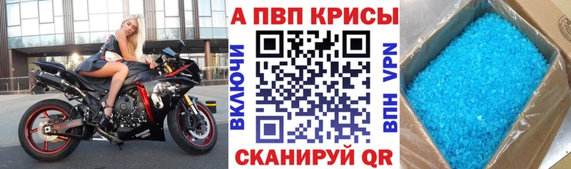 Alfa_PVP СК  Шагонар 