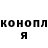 Кетамин VHQ Valery Balandin