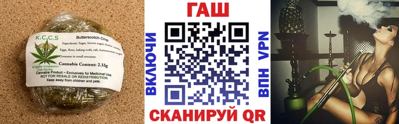 Canna-Cookies марихуана  Шагонар 