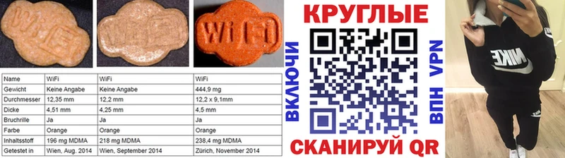 сколько стоит Шагонар MEGA онион Ecstasy Philipp Plein