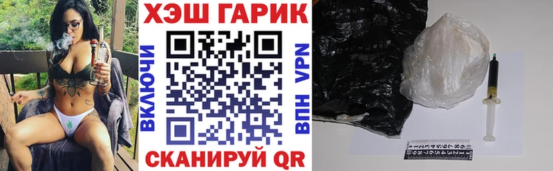 ГАШИШ hashish  Шагонар 
