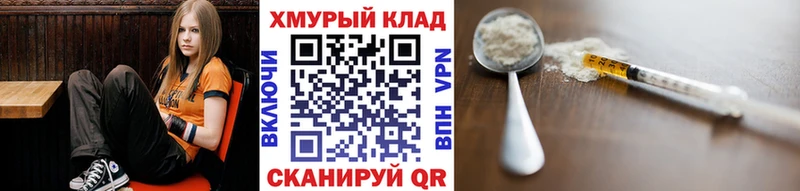 Героин Афган  сколько стоит  hydra tor  Шагонар 