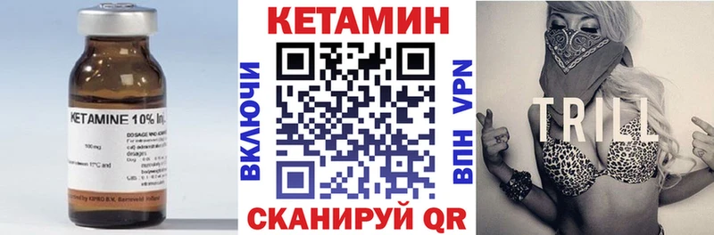 КЕТАМИН ketamine  Шагонар 