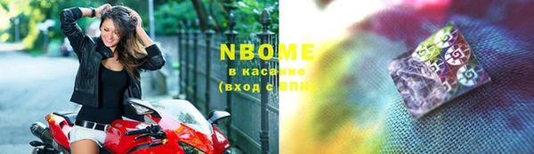 герыч Навашино