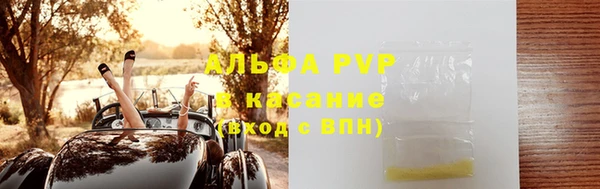 герыч Михайловск