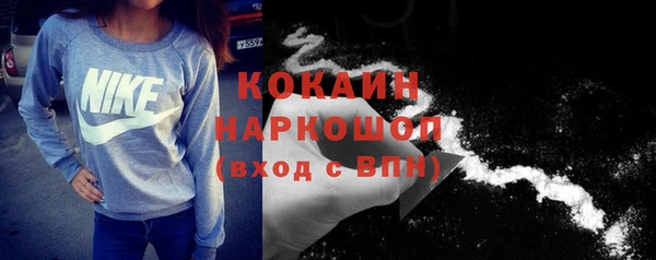герыч Навашино