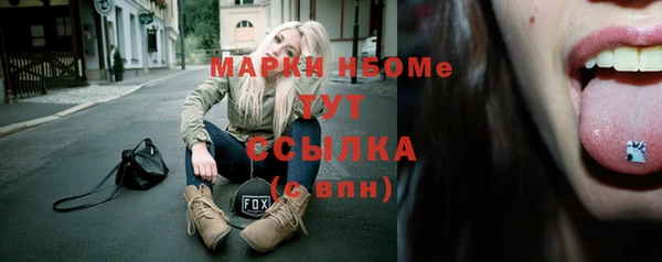 кокаин Михайловка