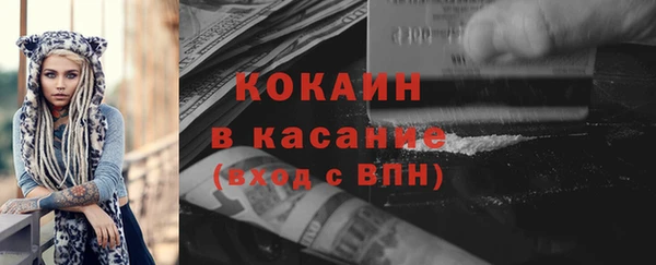 мескалин Наволоки