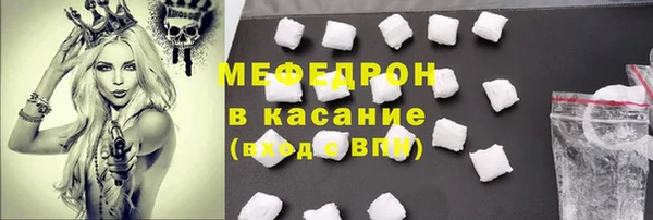 мескалин Надым