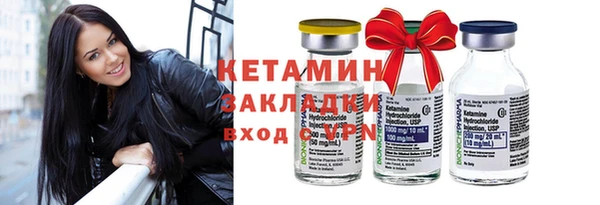 герыч Михайловск