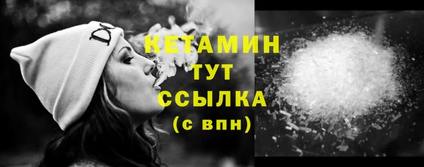 мескалин Наволоки