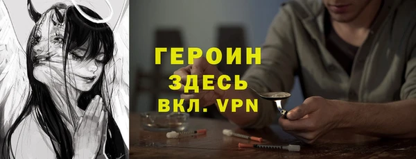 мескалин Наволоки