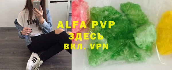 apvp Михайлов