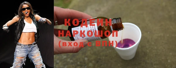 герыч Навашино