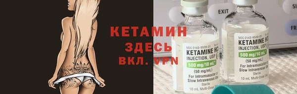 мескалин Наволоки