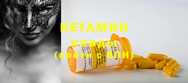 герыч Навашино