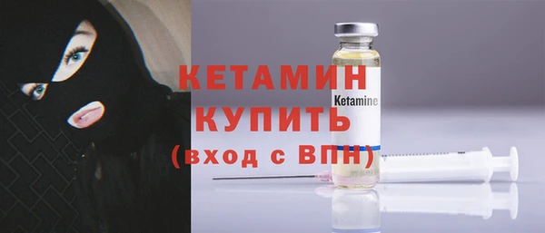 герыч Навашино