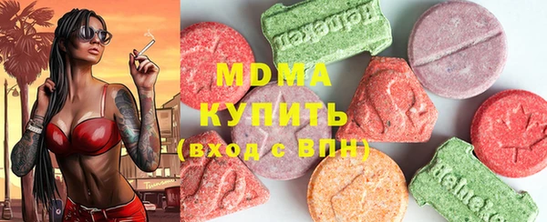 кокаин Михайловка