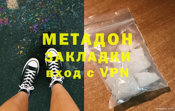 мескалин Надым