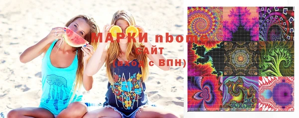 герыч Навашино