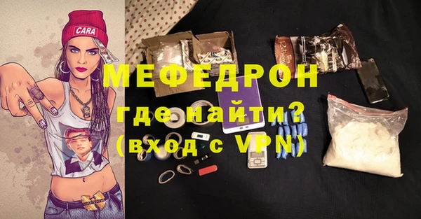 мескалин Надым