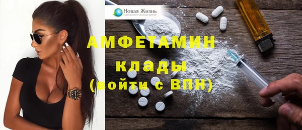 герыч Навашино