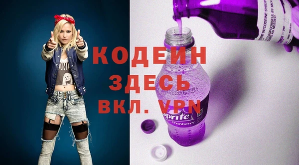 мескалин Надым