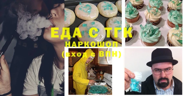мескалин Надым