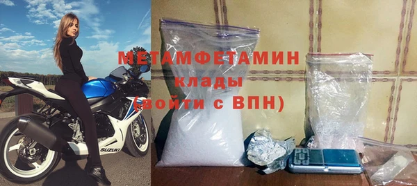 герыч Михайловск