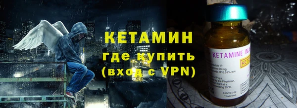 мескалин Надым