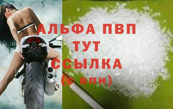 герыч Навашино