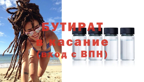 кокаин Михайловка