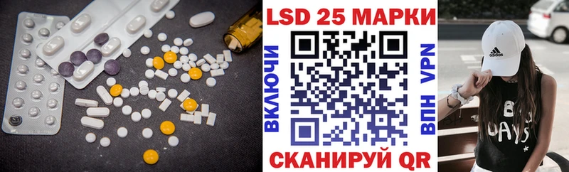 площадка телеграм  mega ссылки  Шагонар  LSD-25 экстази ecstasy 
