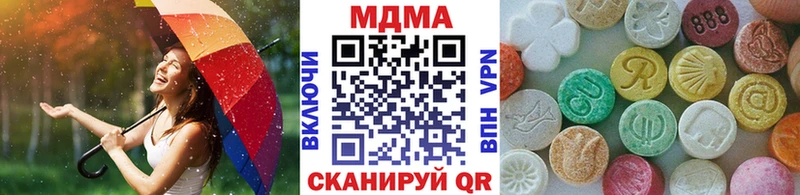 МДМА молли  гидра   Шагонар 