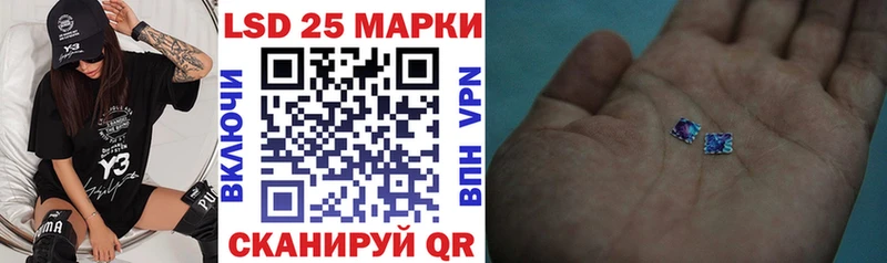 Марки 25I-NBOMe 1500мкг  закладки  Шагонар 