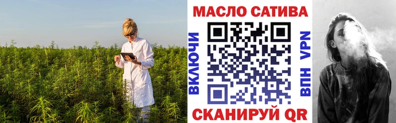 Дистиллят ТГК вейп с тгк  Шагонар 